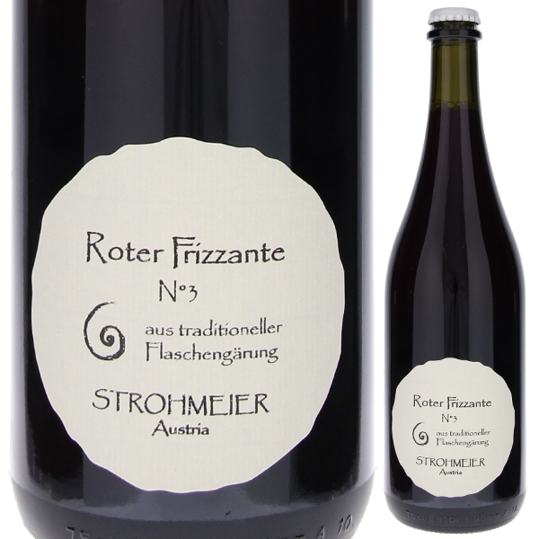 ローター フリッツァンテ NV フランツ シュトロマイヤー 750ml  [微発泡赤] 自然派
