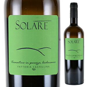 ヴェルメンティーノ ソラーレ 2018 カステッリーナ 750ml  [白] 自然派