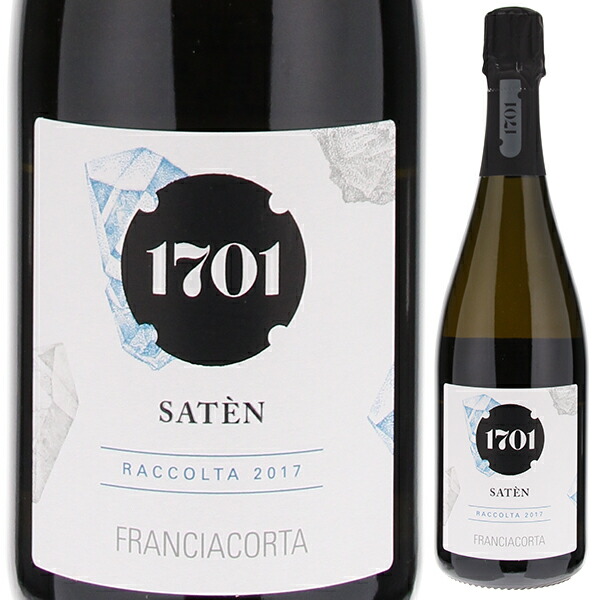 フランチャコルタ サテン 2020 1701（ディチャセッテウノ） 750ml  [発泡白] 自然派