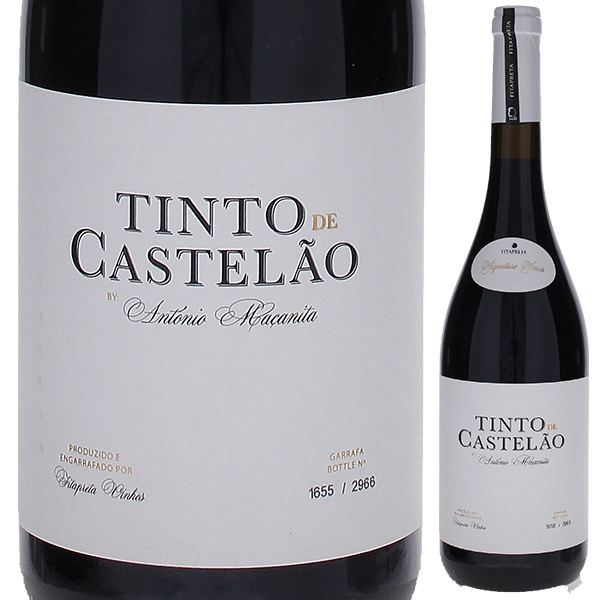 ティント デ カステラォン 2020 フィタプレタ 750ml  [赤]