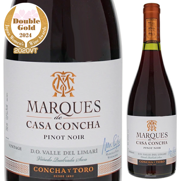マルケス デ カーサ コンチャ ピノ ノワール 2020 コンチャ イ トロ 750ml  [赤]