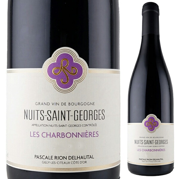 ニュイ サン ジョルジュ レ シャルボニエール 2022 パスカル リオン 750ml  [赤]