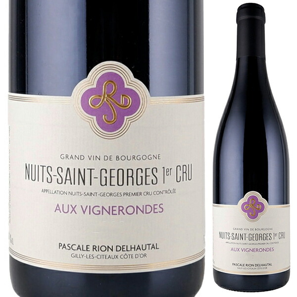 ニュイ サン ジョルジュ プルミエ クリュ オー ヴィーニュロンド 2022 パスカル リオン 750ml  [赤]