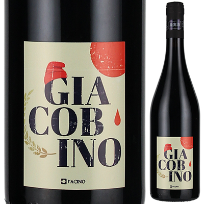 ジャコビーノ 2017 ラーチノ 750ml  [赤] 自然派