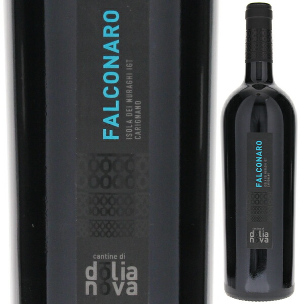 ファルコナーロ カリニャーノ 2020 カンティーナ ディ ドリアノーヴァ 750ml  [赤]
