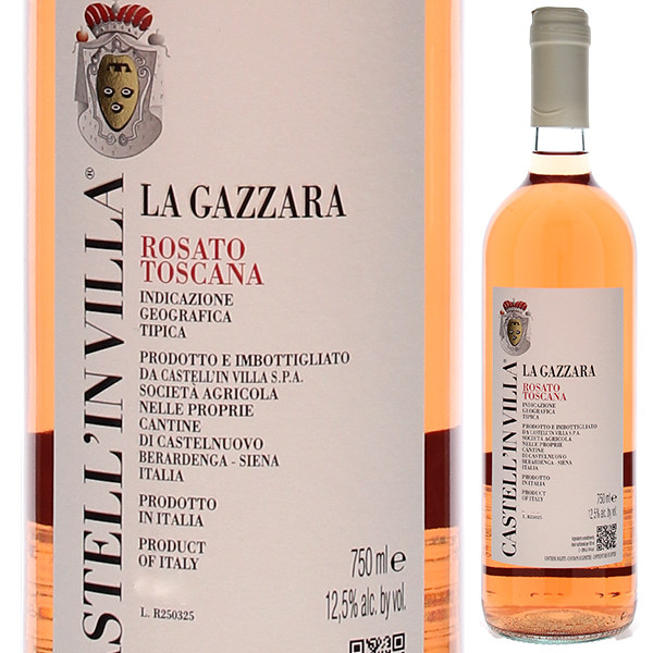 ロザート 2024 カステルイン ヴィッラ 750ml  [ロゼ]