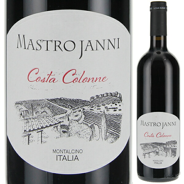 サンタンティモ ロッソ コスタ コロンネ 2021 マストロヤンニ 750ml  [赤]