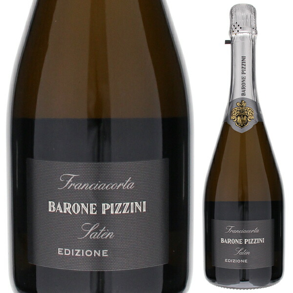 フランチャコルタ サテン 2021 バローネ ピッツィーニ 750ml  [発泡白]