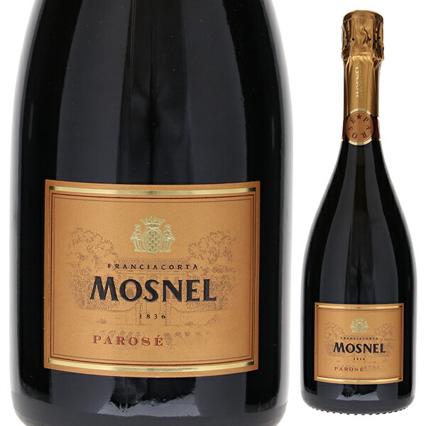 フランチャコルタ パロゼ 2014 モスネル 750ml  [発泡ロゼ]