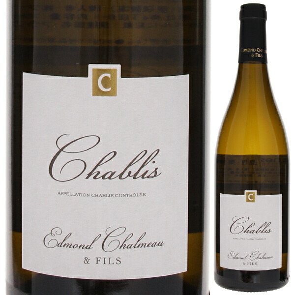 シャブリ 2023 ドメーヌ エドモン シャルモー 750ml  [白]