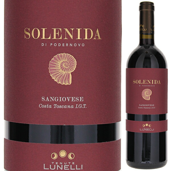 ソレニダ 2016 テヌータ ポデルノーヴォ （ルネッリ） 750ml  [赤]