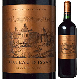 シャトー ディッサン 2014 750ml  [赤]