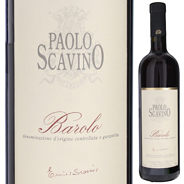 バローロ 2021 パオロ スカヴィーノ 750ml  [赤]