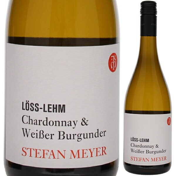 シャルドネ & ヴァイサーブルグンダー 2023 シュテファン マイヤー 750ml  [白]