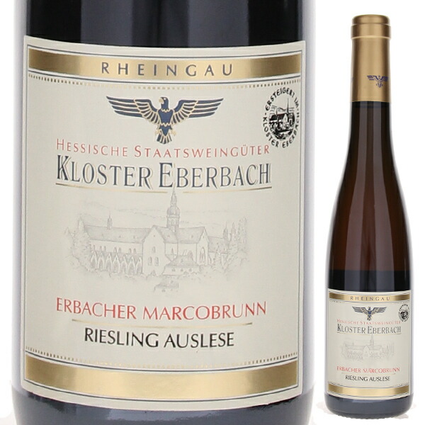 [375ml]エルバッハー マルコブルン リースリング アウスレーゼ ゴールドカプセル 2002 クロスター エーバーバッハ [甘口白] [ハーフボトル]
