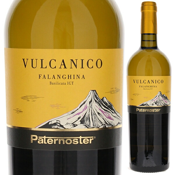 ヴルカニコ 2023 パテルノステル 750ml  [白]