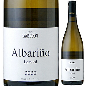 アルバリーニョ ル ノー 2022 カーブドッチ 750ml  [白]