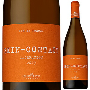 スキン コンタクト 2022 マス デル ペリエ 750ml  [白] [オレンジワイン]