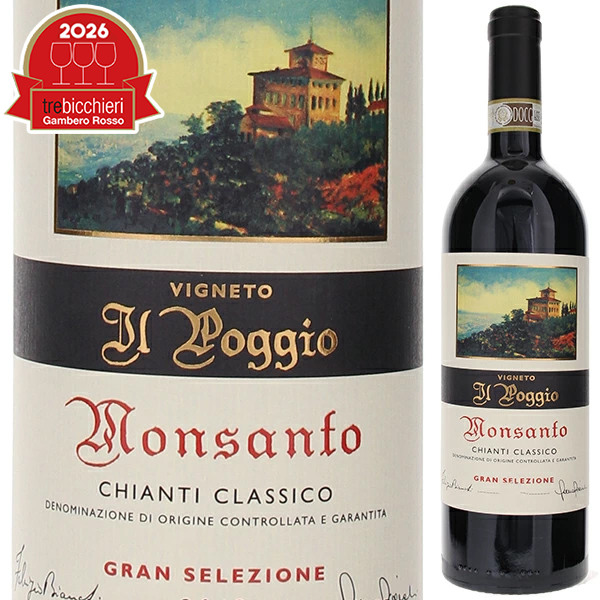 キャンティ クラシコ グラン セレツィオーネ イル ポッジョ 2020 カステッロ ディ モンサント 750ml  [赤] キャンティ