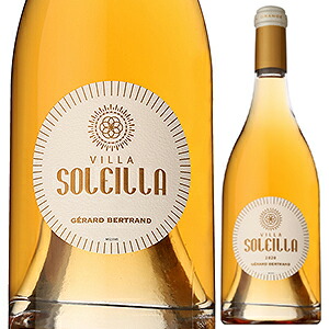ヴィラ ソレイヤ 2020 ジェラール ベルトラン 750ml  [白] [オレンジワイン]