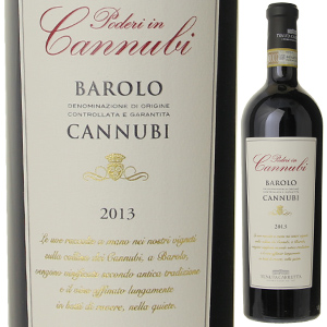 カンヌビ バローロ 2016 テヌータ カレッタ 750ml  [赤]