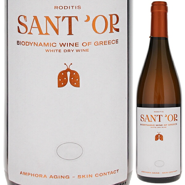 ロディティス アンフォラ エイジング スキン コンタクト 2022 サントール ワイナリー 750ml  [白] [オレンジワイン]  ビオディナミ / ビオロジック