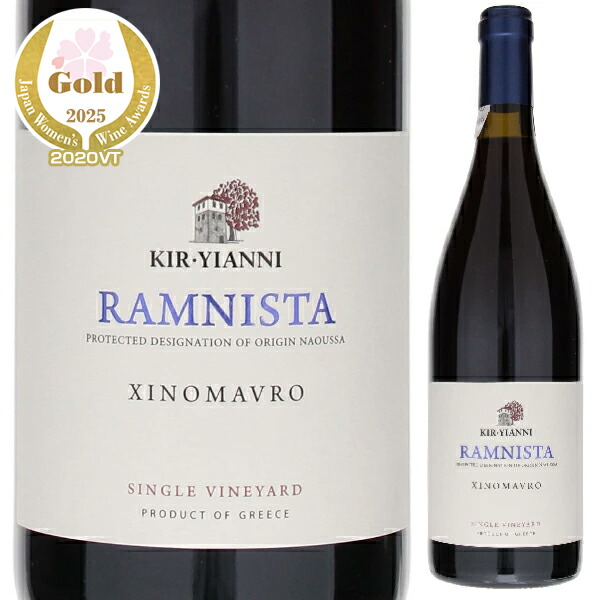 ラミニスタ 2020 キリ ヤーニ 750ml  [赤]