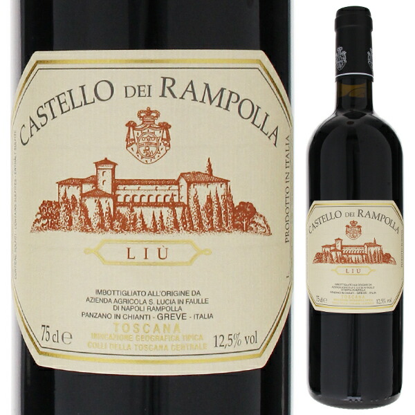 リウ 2020 カステッロ デイ ランポッラ 750ml  [赤]