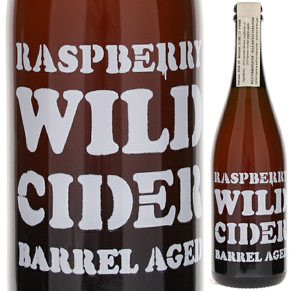 ラズベリー ワイルド サイダー 2019 トゥー ミーター トール 750ml  [シードル] 自然派
