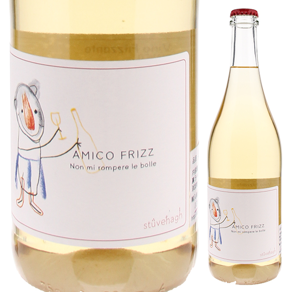 アミーコ フリッツ NV アジェンダ アグリコーラ カステッロ ディ ステファナゴ 750ml  [微発泡白]
