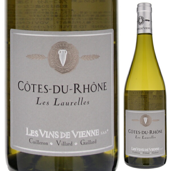 コート デュ ローヌ ブラン レ ローレル 2023 レ ヴァン ド ヴィエンヌ 750ml  [白]