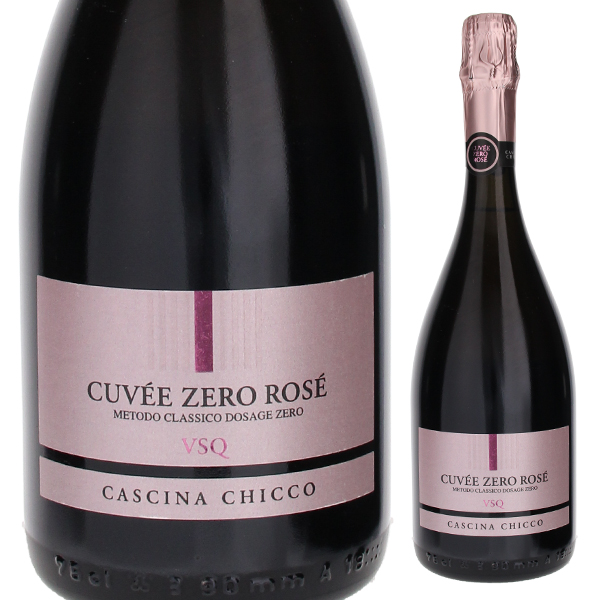 ブリュット ゼロ ロゼ 2021 カッシーナ キッコ 750ml  [発泡ロゼ]