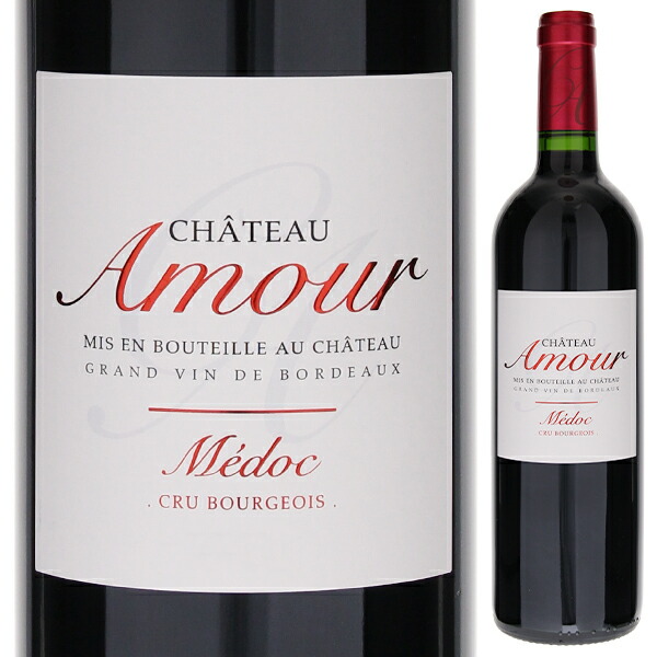 シャトー アムール 2020 750ml  [赤]