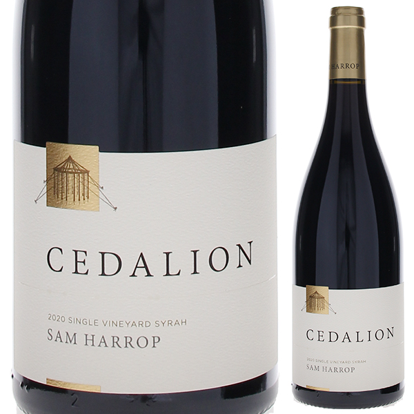 セダリオン ジョマラ シラー 2020 サム ハロップ 750ml  [赤] サステナブル農法