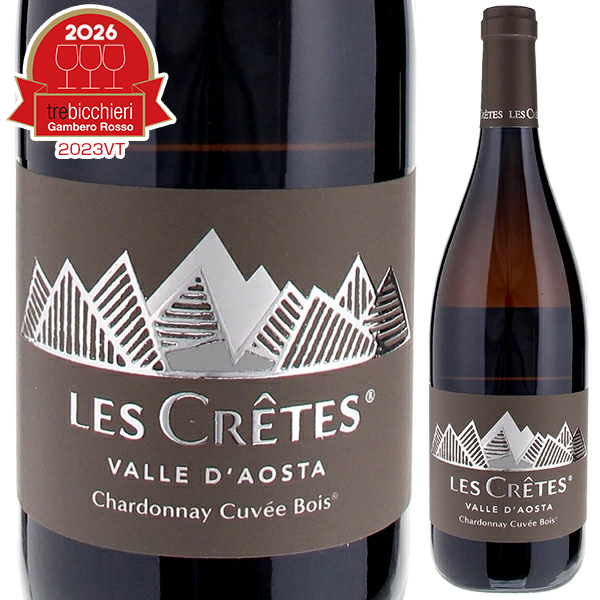 シャルドネ キュヴェ ボワ 2023 レ クレーテ 750ml  [白] 自然派