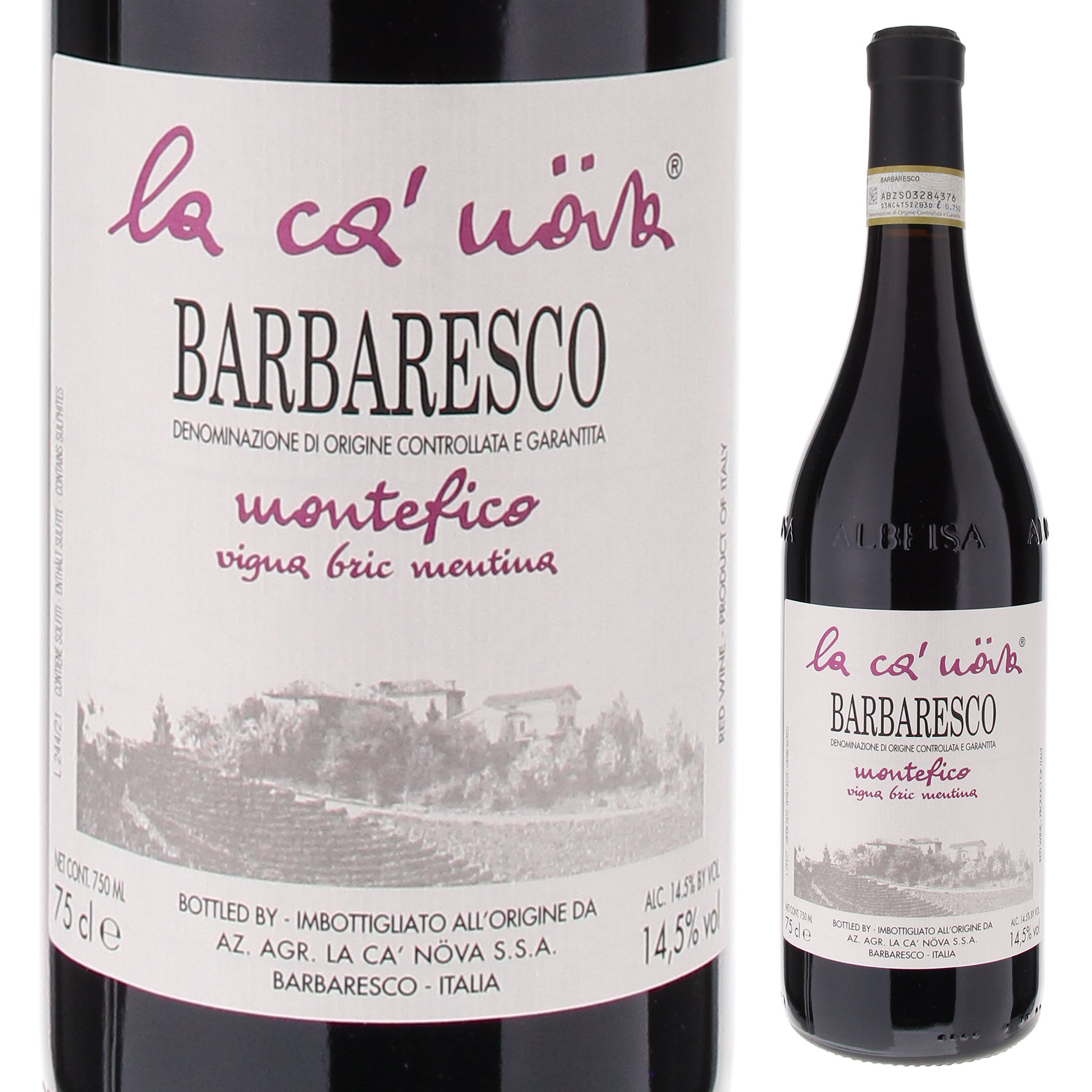 バルバレスコ モンテフィコ ブリック メンティーナ 2021 ラ カノーヴァ 750ml  [赤] 自然派 ラ カ ノヴァ