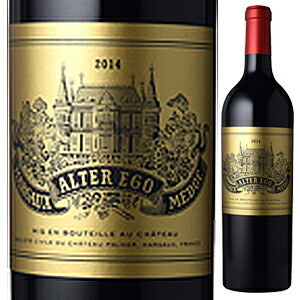 アルテル エゴ ド パルメ 2022 (シャトー パルメ) 750ml  [赤]