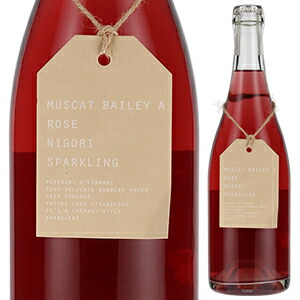 マスカットベリーA ロゼにごりスパークリング 2024 シャトー酒折ワイナリー 750ml  [発泡ロゼ]