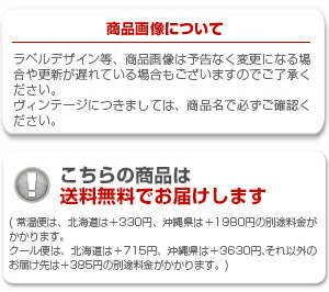 格安 6000ml 超希少 ペルゴーレトルテ 2018 木箱入り 自然派 楽天市場】ペルゴーレトルテの通販