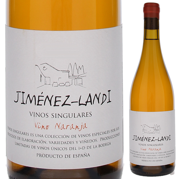 ビノ ナランハ 2023 ボデガス ヒメネス ランディ 750ml  [白] [オレンジワイン]  ビオロジック