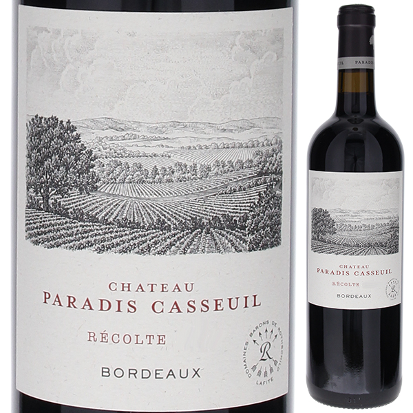 バカラ　世界限定　250品　Laurent-Perrier チヒチニ wa-syu限定】carraria Chardonnay petillant 2023 /ツイヂラボ