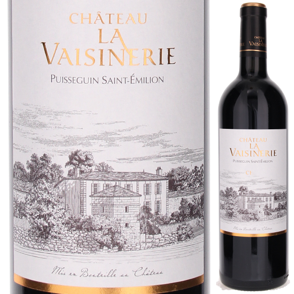 シャトー ラ ヴェジヌリー 2020 750ml  [赤] サステナブル農法