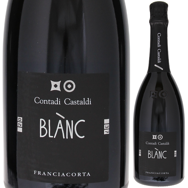 フランチャコルタ ブラン 2018 コンタディ カスタルディ 750ml  [発泡白]
