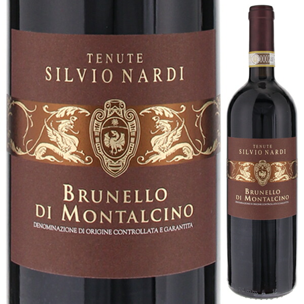 ブルネッロ ディ モンタルチーノ 2018 シルヴィオ ナルディ 750ml  [赤] ブルネロ