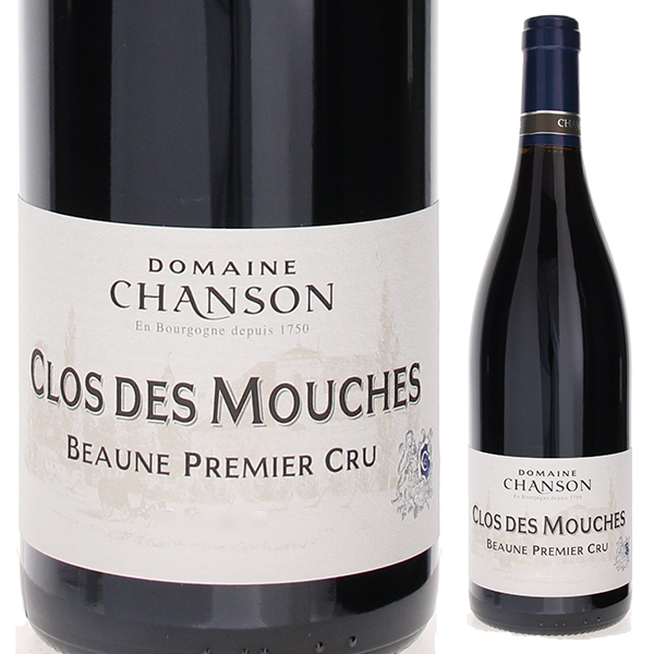 ボーヌ プルミエ クリュ クロ デ ムーシュ ルージュ 2018 ドメーヌ シャンソン 750ml  [赤]