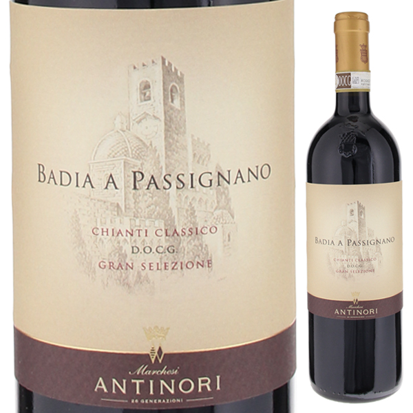 バディア ア パッシニャーノ キャンティ クラシコ グラン セレツィオーネ 2021 アンティノリ 750ml  [赤]
