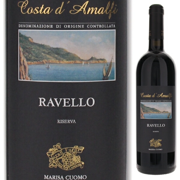 コスタ ダマルフィ ラヴェッロ ロッソ リゼルヴァ 2018 マリーザ クオモ 750ml  [赤]