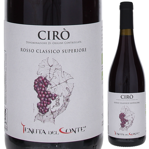 チロ ロッソ クラシコ スペリオーレ 2021 テヌータ デル コンテ 750ml  [赤] 自然派