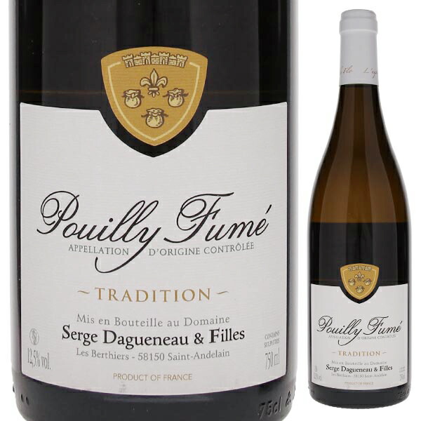 プイィ フュメ トラディシオン 2024 セルジュ ダグノー エ フィーユ 750ml  [白]