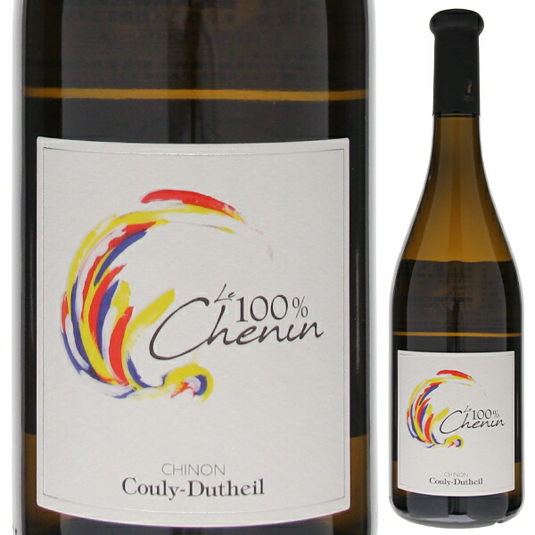 シノン ブラン ル サン ポルサン シュナン 2022 クーリー デュテイユ 750ml  [白]